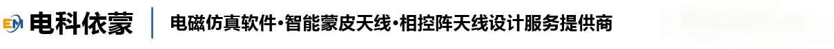 成都电科依蒙科技有限公司